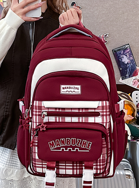 高颜值新款多层格子书包女小学生大容量双肩包初中高中生轻便背包