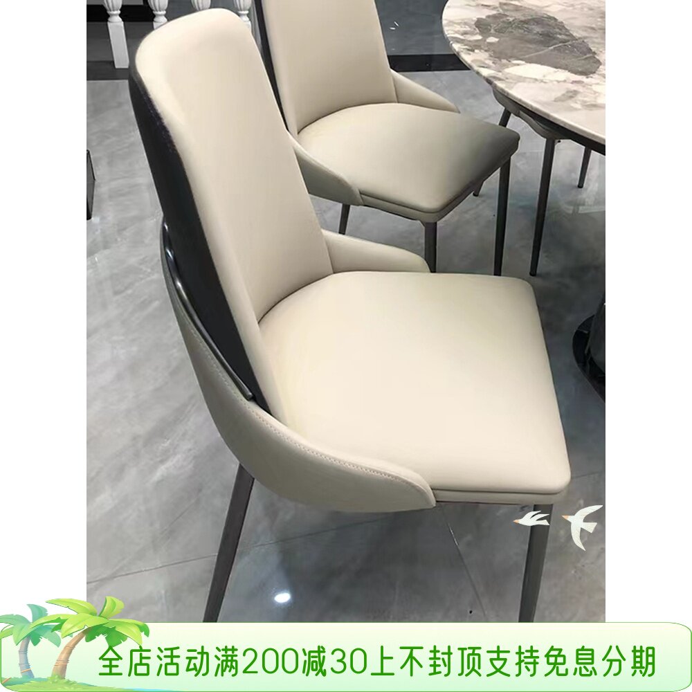轻奢现代简约餐椅高级感家用靠背意式餐厅酒店包厢设计师北欧椅子