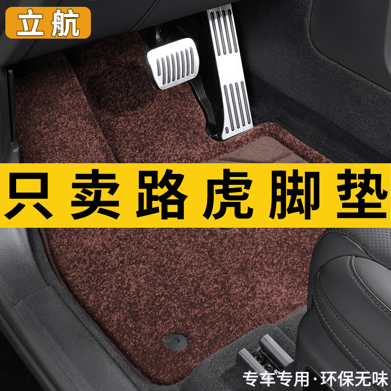 羊羔绒脚垫豪华舒适款