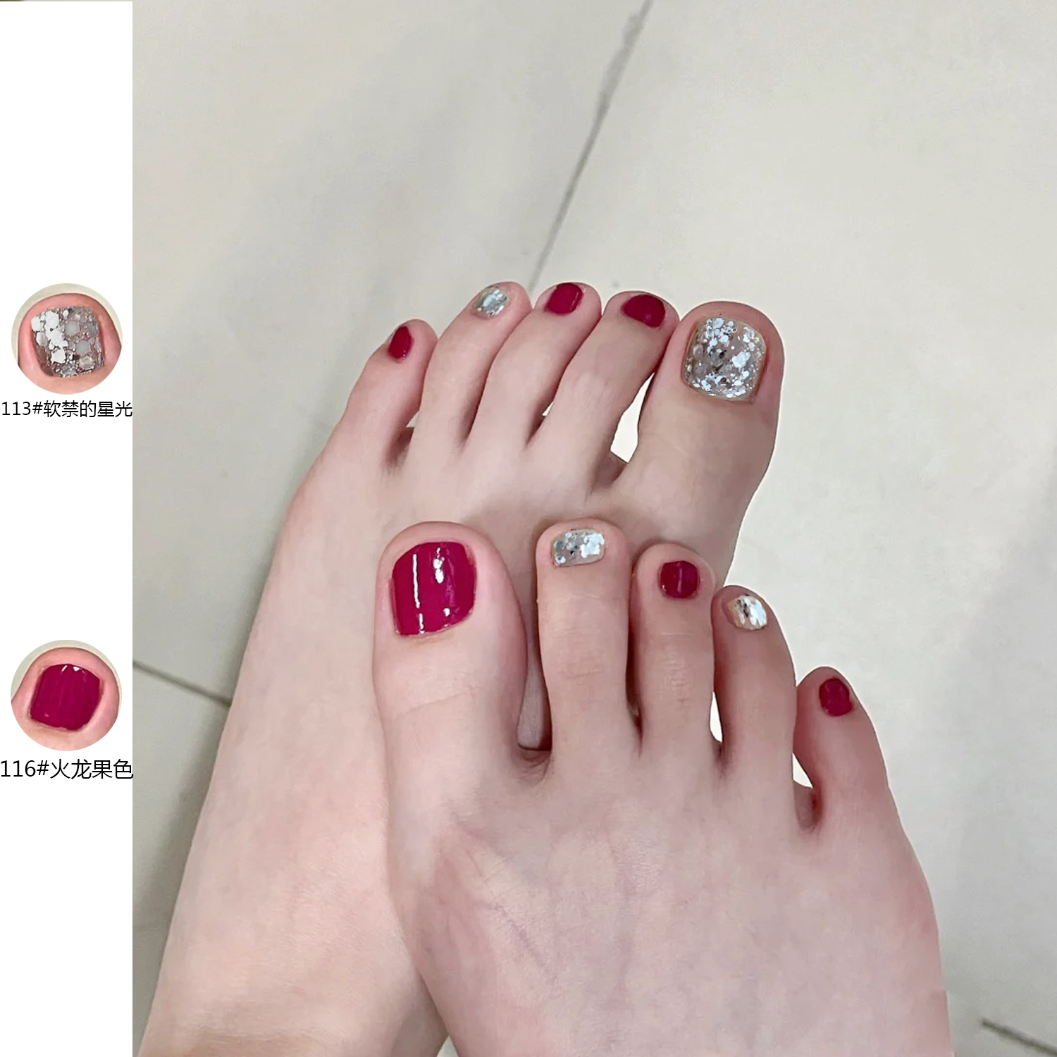 chao显白火龙果色不可剥指甲油