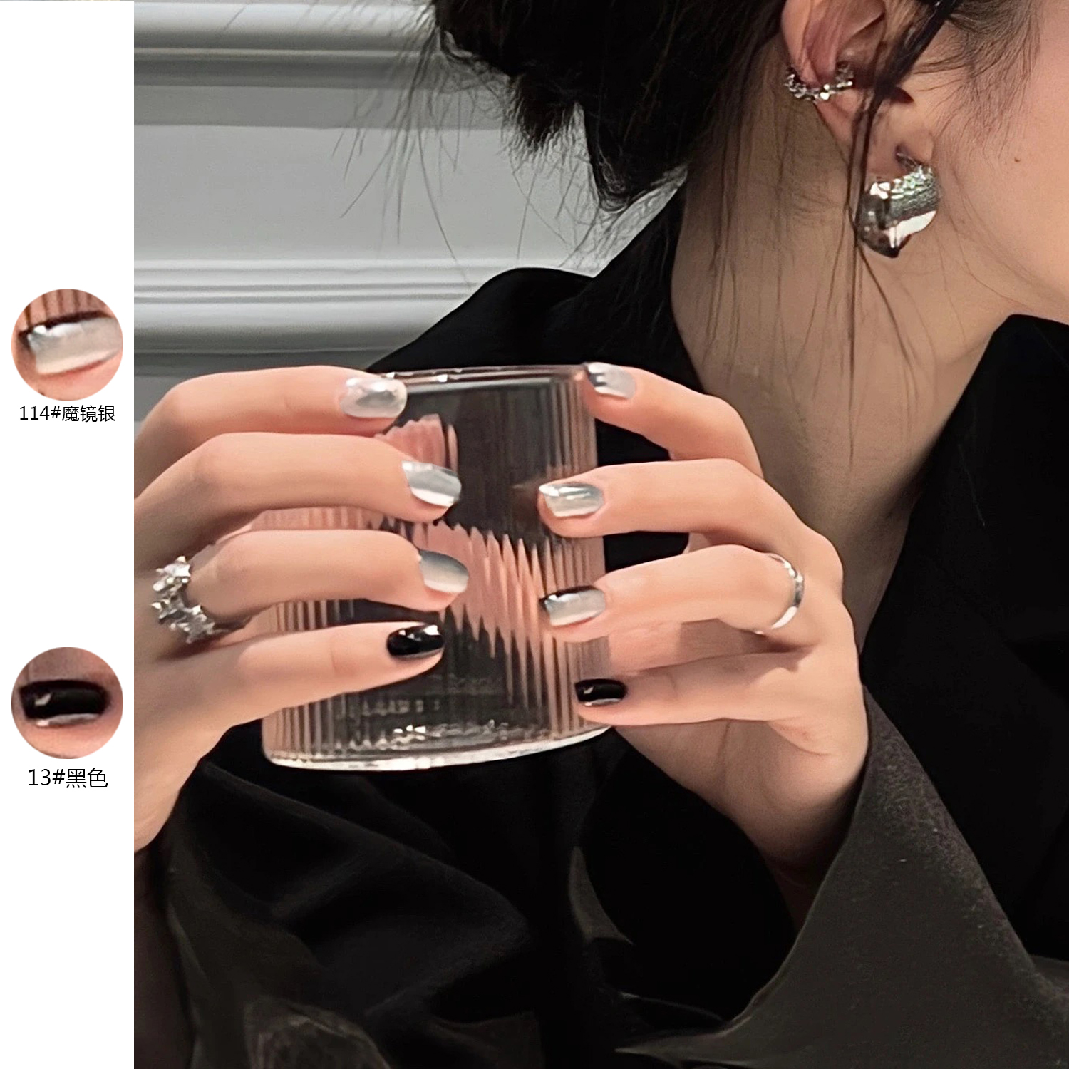 免烤微镜面指甲油买2送1