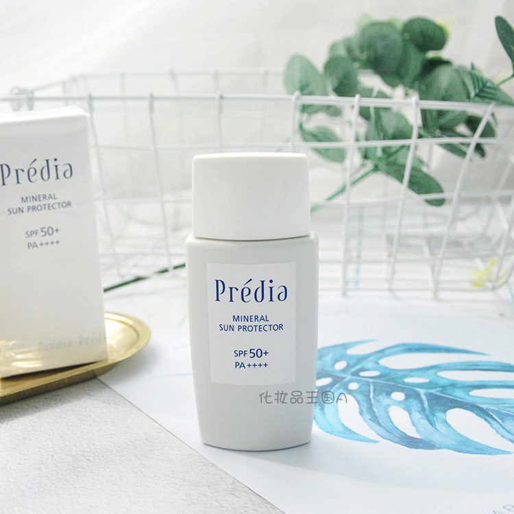 包邮 正品Predia贝缔雅矿物防晒乳SPF50PA++70g轻薄防晒霜 新包装