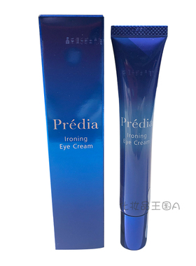 包邮 高丝Predia贝缔雅熨肌能量眼霜20g淡化黑眼圈眼袋皱纹会员礼