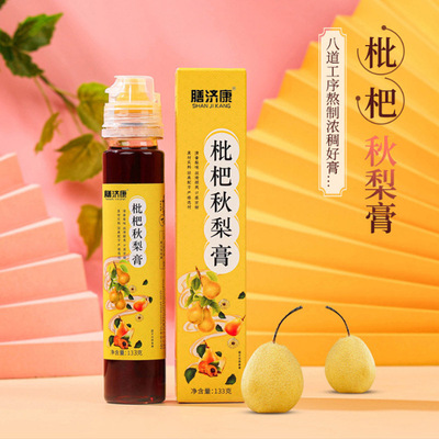 浓缩古方熬制枇杷秋梨膏便携装