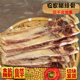 腊排骨湖北特产非烟熏咸排骨腊排骨火锅正宗农家自制土猪风干排骨