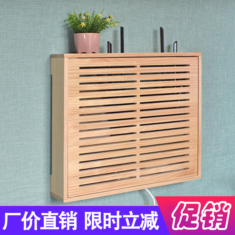 实木电表箱多媒体箱装饰遮挡盒路由器wifi收纳盒置物架壁挂免打孔
