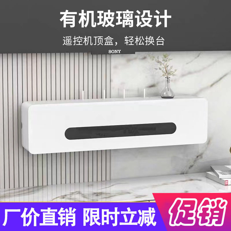 实木路由器电视机顶盒子排插收纳盒壁挂式免打孔挂墙桌面置物架