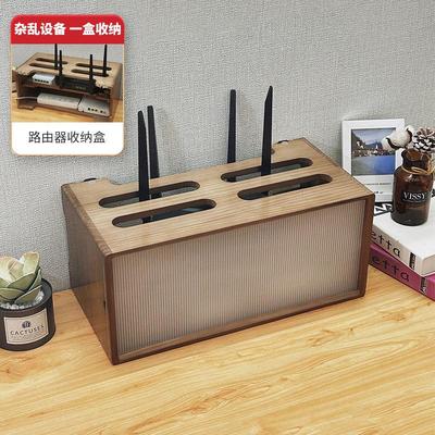 实木路由器机顶盒收纳盒