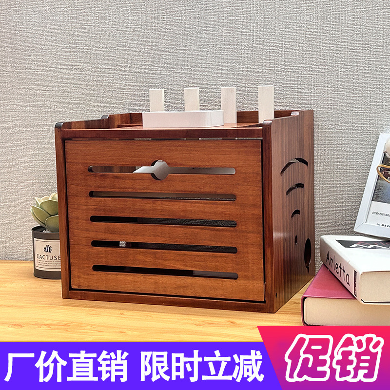 实木路由器置物架桌面多层wifi架子收纳盒箱客厅免打孔落地多功能