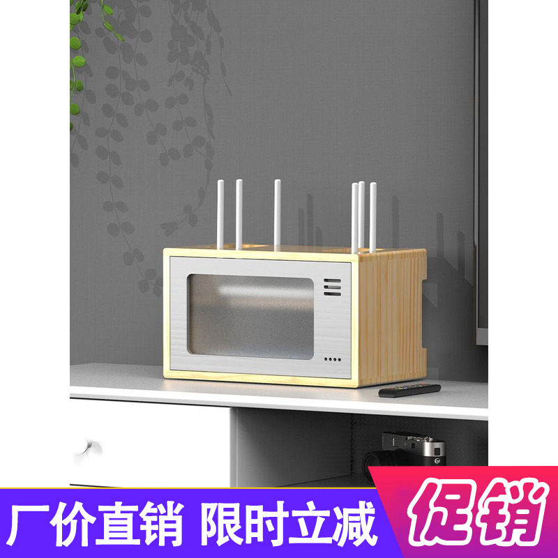 实木路由器wifi光猫机顶盒排插收纳盒桌面置物架落地多层轻奢架子