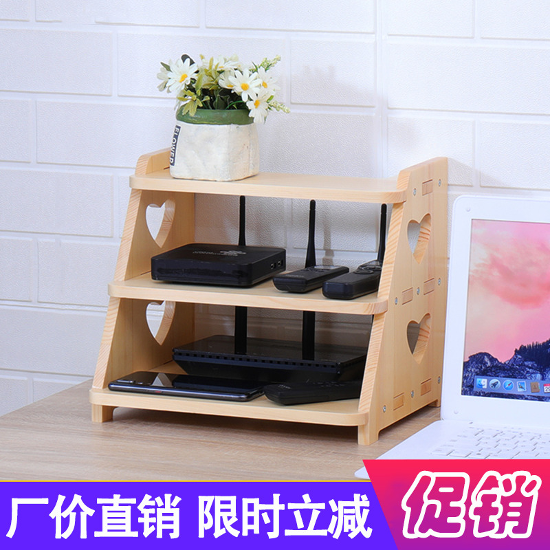 实木路由器机顶盒排插光猫收纳架子桌面落地壁挂免打孔挂墙置物架