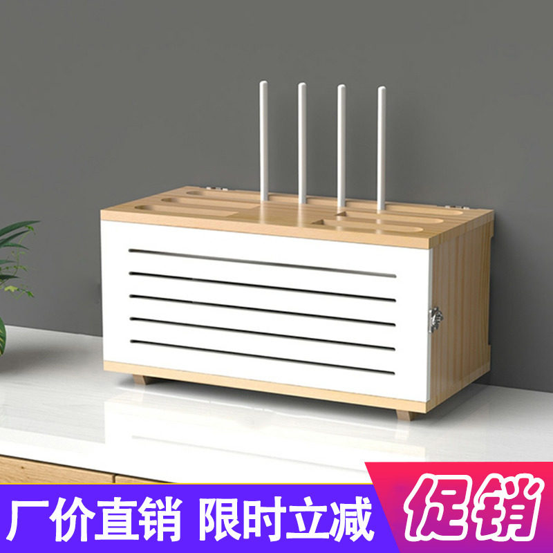 自主品牌收纳箱厂价直销实木轻奢