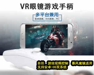 Télécommande pour téléphone portable - Ref 301768 Image 4