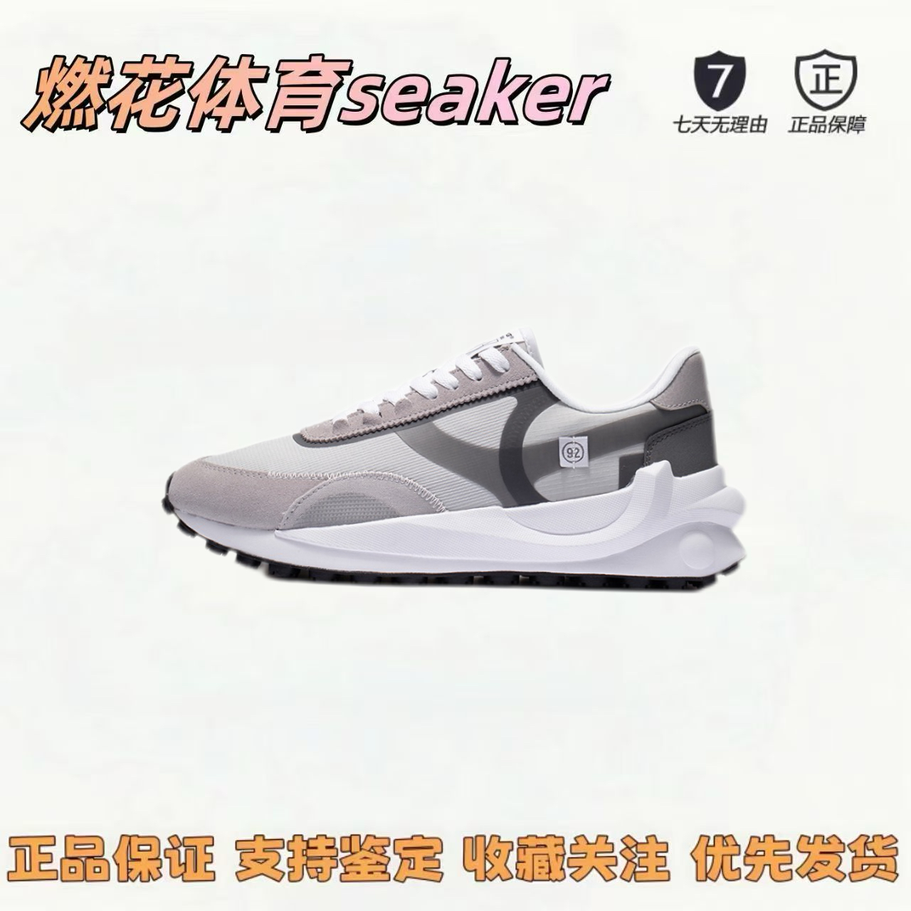 李宁方圆92休闲鞋男子春夏季新款时尚复古老爹鞋AGCS025 皮总仓