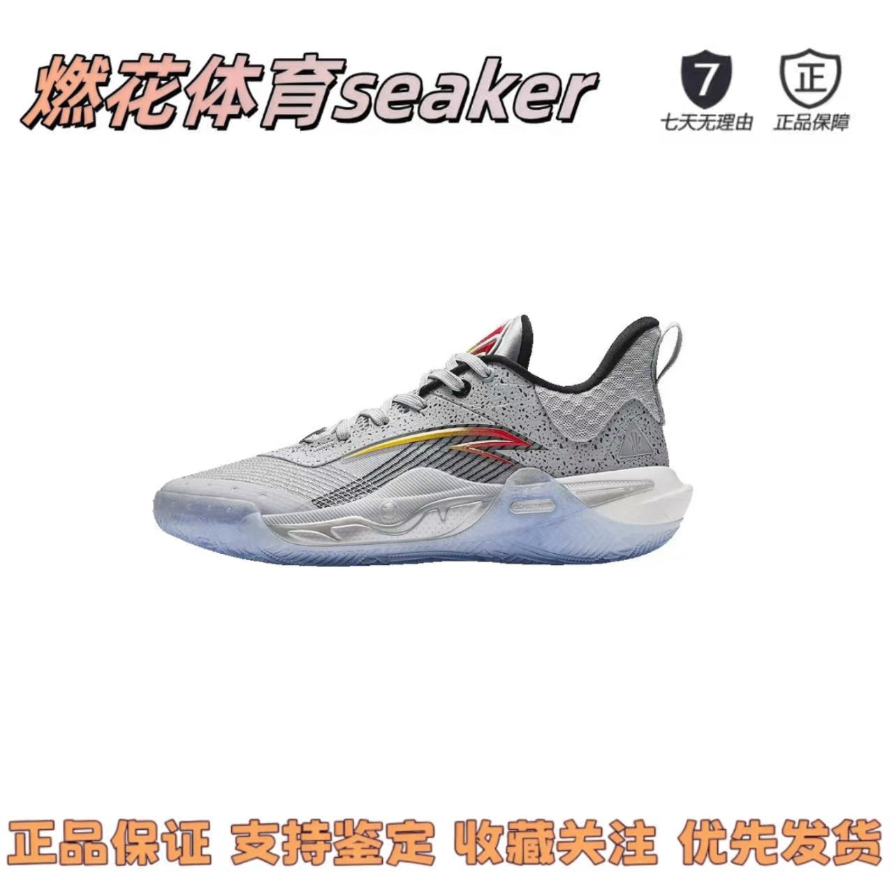 燃花安踏欧文先驱1代氮科技缓震实战专业防滑支撑低帮篮球鞋小米