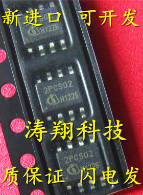 进口原装 2PCS02 ICE2PCS02G 2PCS02G ICE2PCS02 贴片SOP8 可直拍