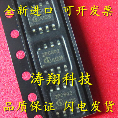 进口原装ICE2PCS02G可直拍