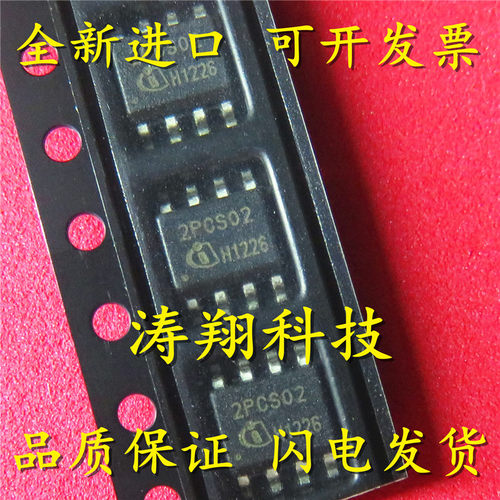 进口原装ICE2PCS02G可直拍