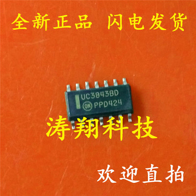 全新原装 UC3843BD UC3843 SOP14 可直拍