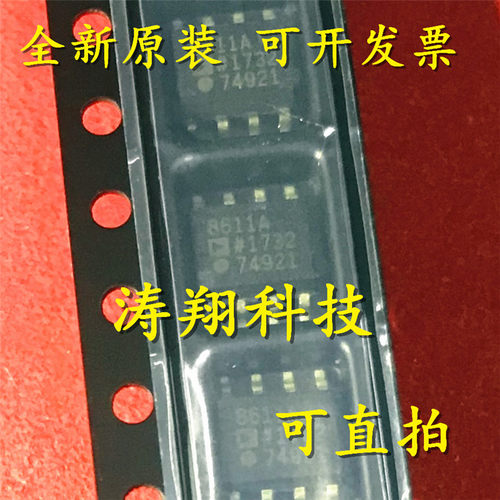 进口原装 AD8611AR AD8611ARZ AD8611A SOP-8 可直拍
