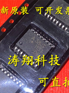 进口原装 A38JT ACPL-38JT-500E SOP16 可直拍