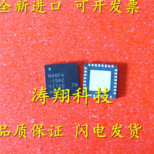 全新原装ATMEGA48PA-15MZ直拍