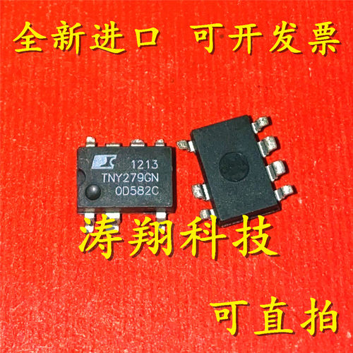进口原装TNY279GN可直拍