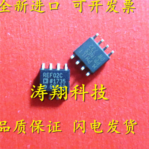 进口原装REF02CSZ可直拍