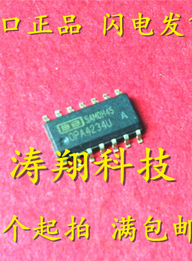OPA4234 OPA4234U SOP-14 可直拍