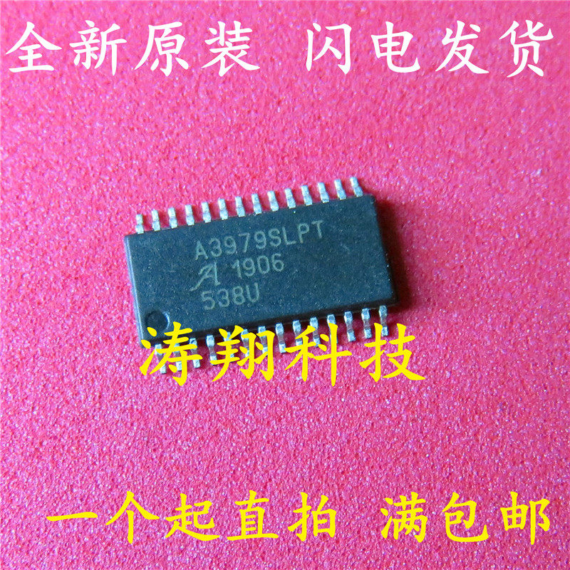 全新原装 A3979SLPT A3979S TSSOP-28 可直拍