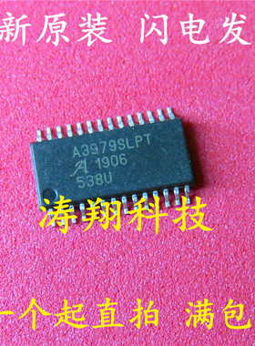 全新原装 A3979SLPT A3979S TSSOP-28 可直拍