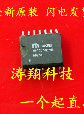 全新原装 MIC4574BWM MIC4574 SOP16 可直拍