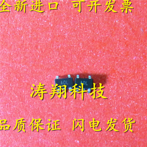 全新原装AD8628ARTZ可直拍