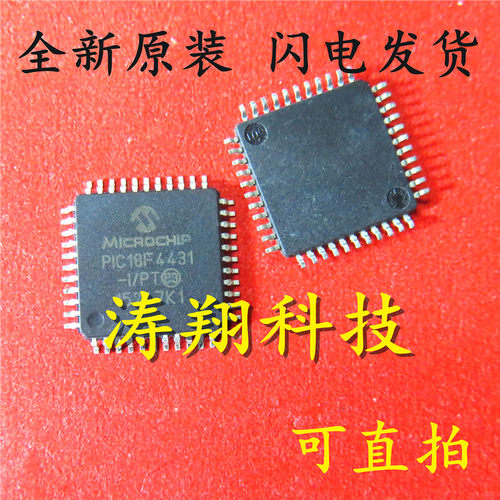 PIC18F4431-I/PTQFP44 PIC18F4431 可直拍