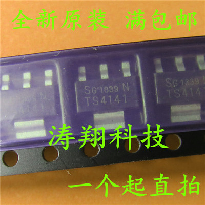 全新原装 ITS4142N IT4142 TS4142 IT4141 TS4141 IT4140 TS4140