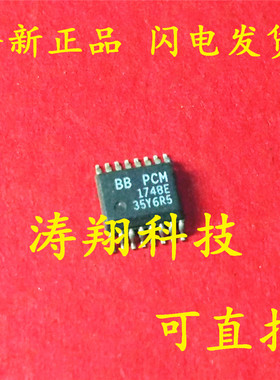 全新原装 PCM1748E PCM1748 1748E SOP-16 可直拍