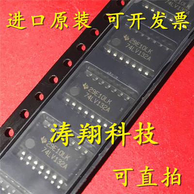 进口原装 SN74LV132ANS SN74LV132ANSR 74LV132A SOP 可直拍