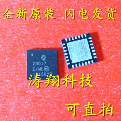 全新正品  MCP23017-E/ML MCP23017 23017 QFN28 可直拍