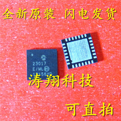 全新正品  MCP23017-E/ML MCP23017 23017 QFN28 可直拍