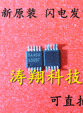 全新原装 EL7530IYZ EL7530IY EL7530 丝印BAADA MSOP10 可直拍