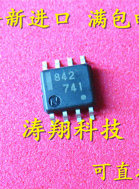 全新正品 UPC842G 842 贴片SOP-8 可直拍