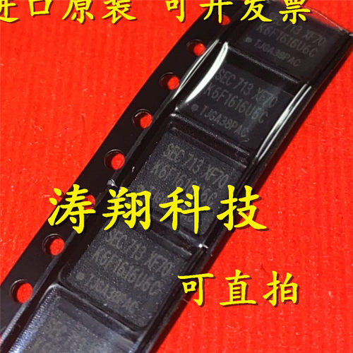 进口原装 K6F1616U6C-XF70 K6F1616U6C-XF55 BGA 可直拍