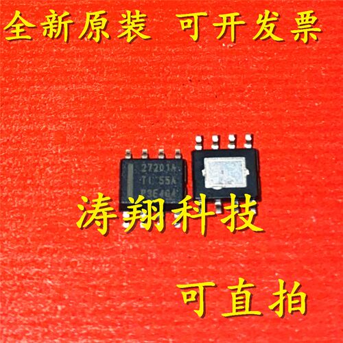进口原装 UCC27201ADR UCC27201 丝印27201A SOIC-8 可直拍