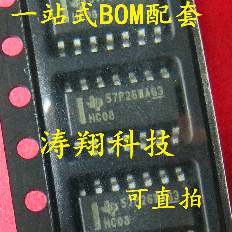 全新原装 74HC08D SN74HC08DR 贴片SOP14 逻辑芯片 HC08 可直拍