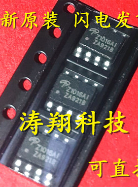 全新正品 AOZ1016AI Z1016AI 贴片 SOP-8 Z1016A1 可直拍