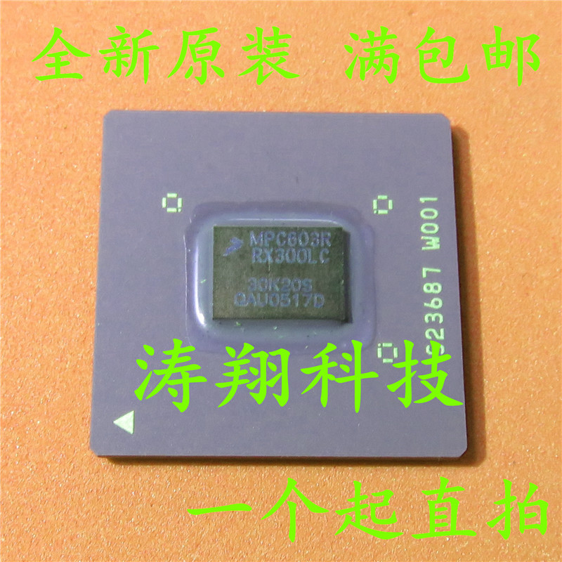 全新原装 MPC603RRX300LC 微处理器 BGA 可直拍