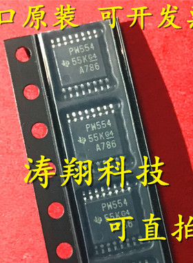 进口原装 TCA9554APWR TCA9554PWR 丝印PW554 PW554A TSSOP16直拍