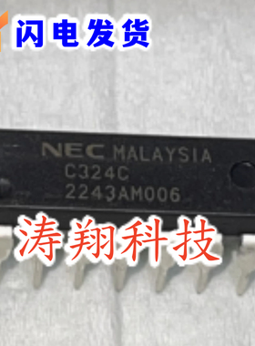 进口原装 UPC324C C324C DIP14直插 UPC324G C324G SOP14 可直拍