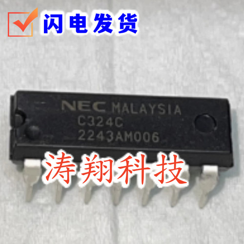 进口原装 UPC324C C324C DIP14直插 UPC324G C324G SOP14 可直拍