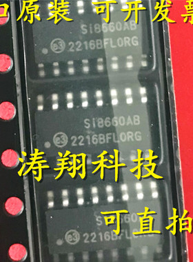 进口原装 SI8660BB-B-IS1R SI8660BB SI8660AB SOP16 可直拍